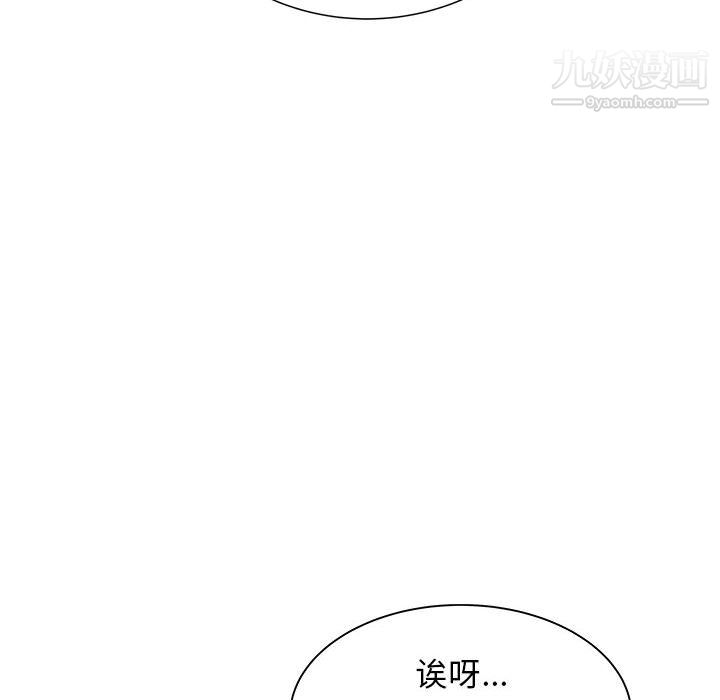 PROTO109第52话
