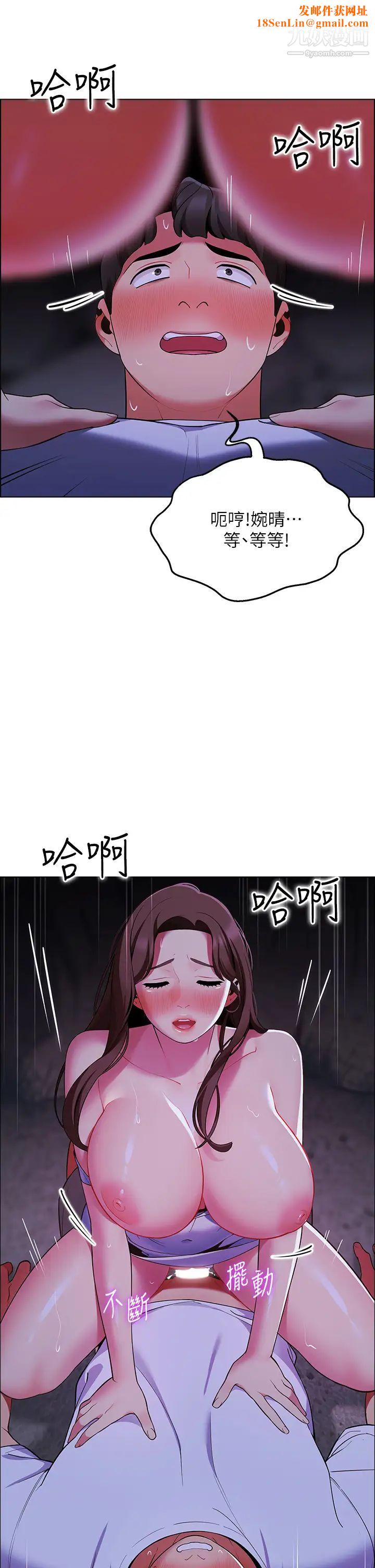 帐篷里的秘密第10话-暴走的饥渴人妻