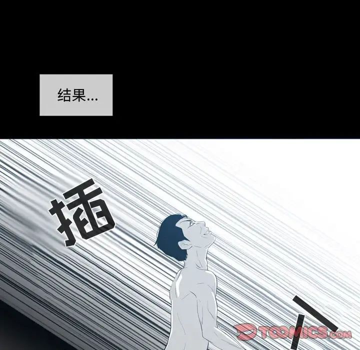恶劣时代第9话
