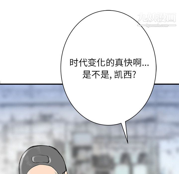 PROTO109第52话