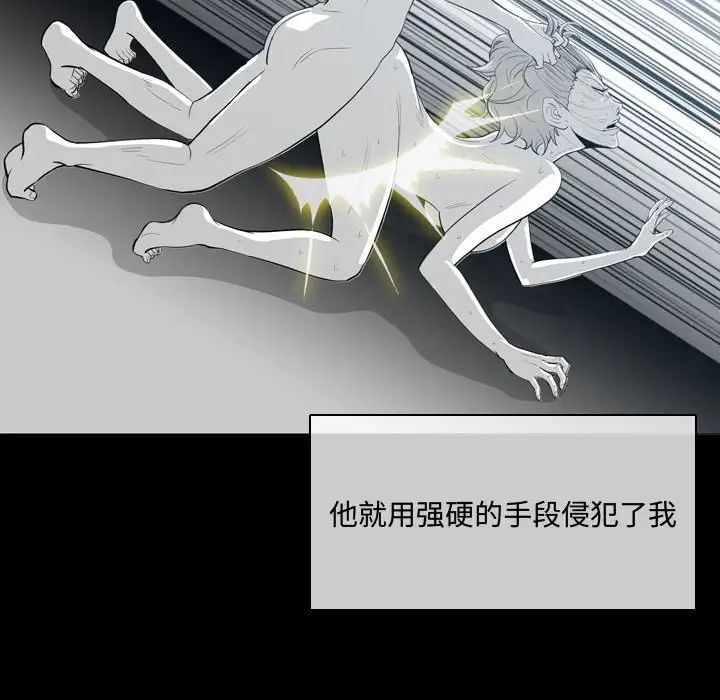 恶劣时代第9话
