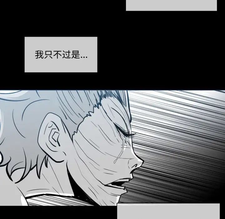 恶劣时代第9话