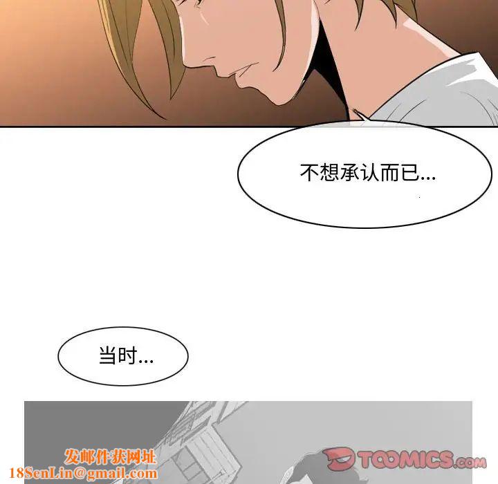 恶劣时代第9话