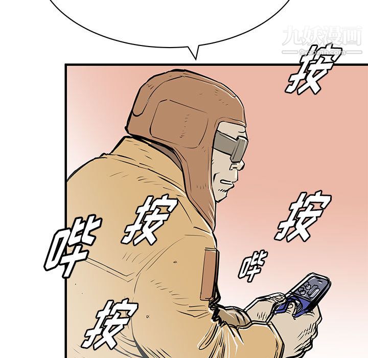 PROTO109第52话