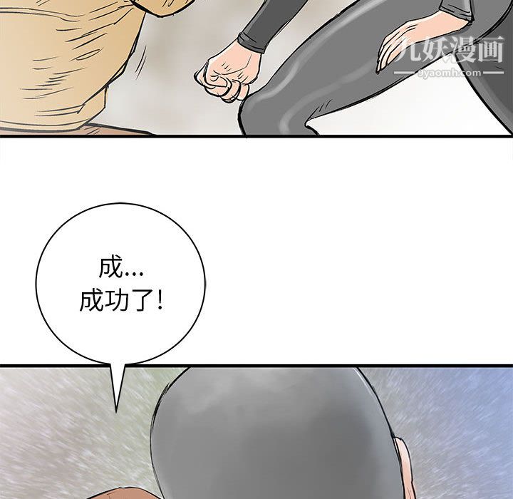 PROTO109第52话