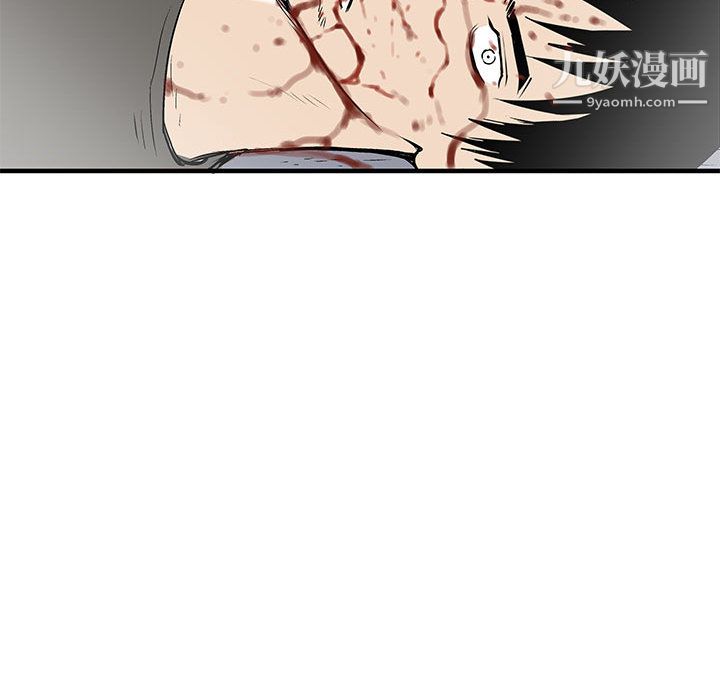 PROTO109第52话