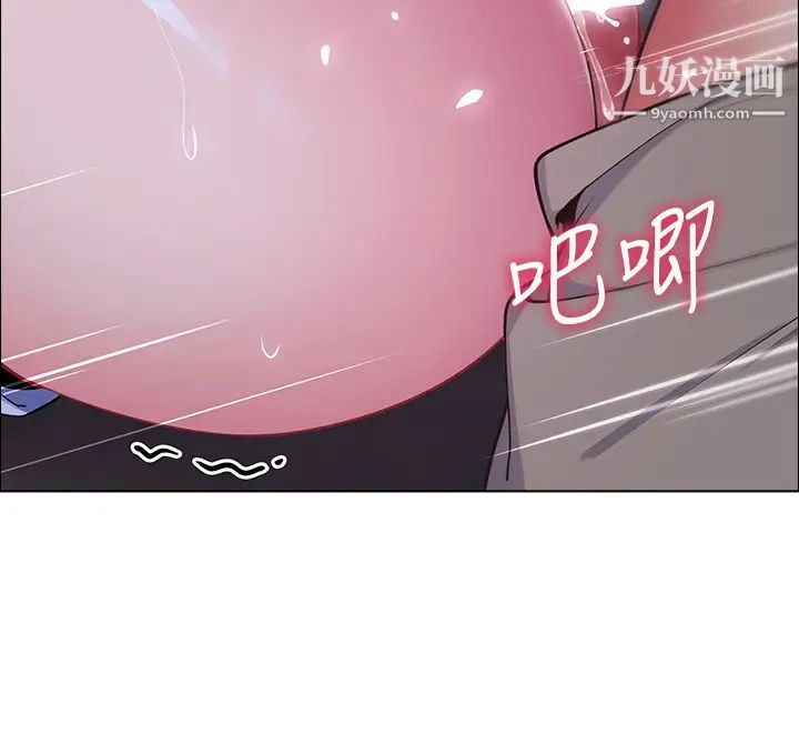 帐篷里的秘密第10话-暴走的饥渴人妻