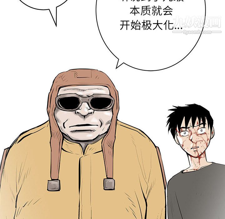 PROTO109第52话