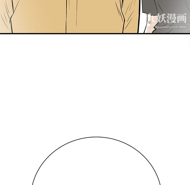 PROTO109第52话