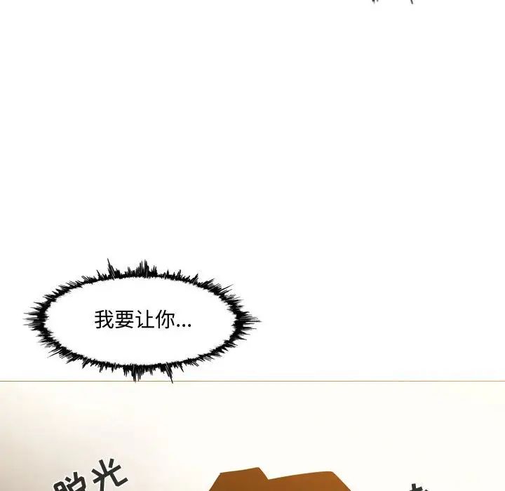 恶劣时代第9话