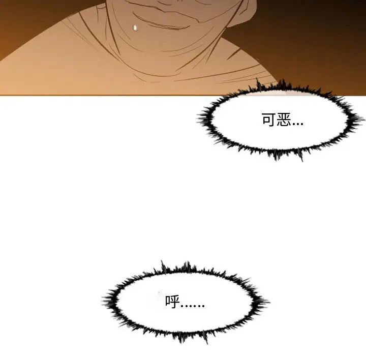 恶劣时代第9话