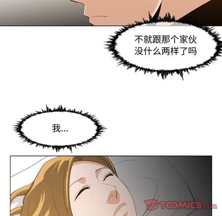 恶劣时代第9话