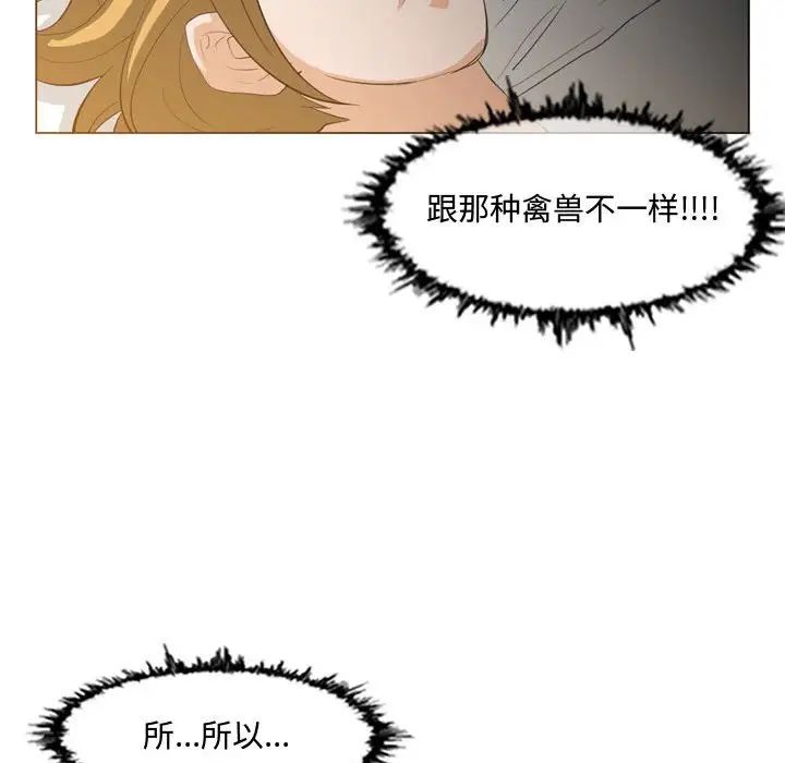 恶劣时代第9话