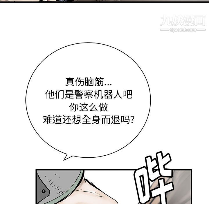 PROTO109第53话