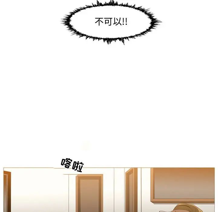 恶劣时代第9话