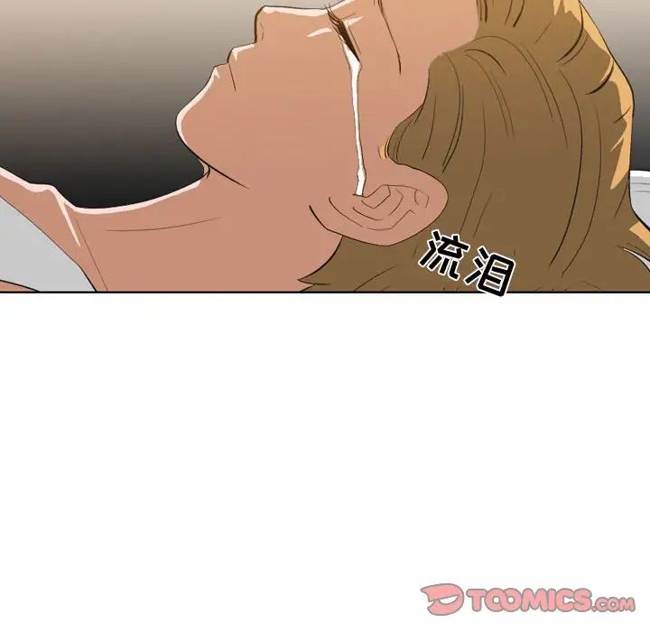 恶劣时代第9话