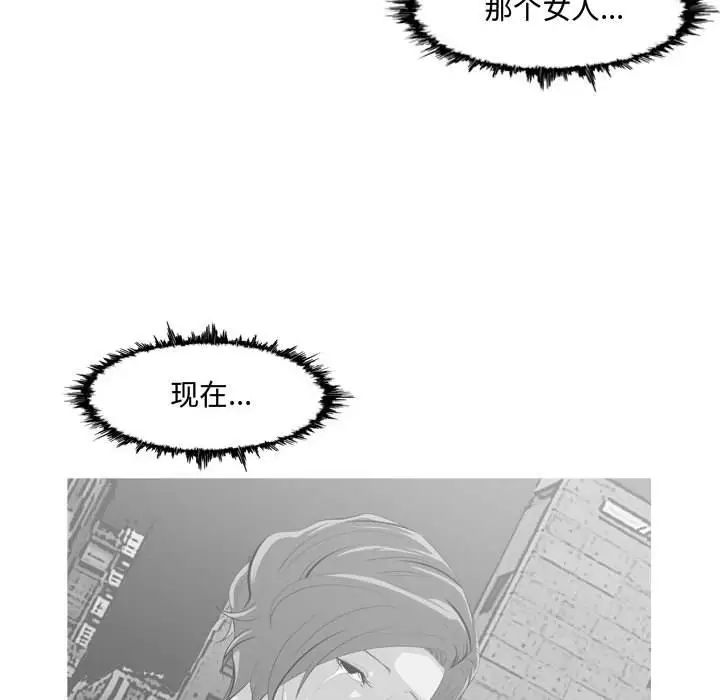 惡劣時代第9話