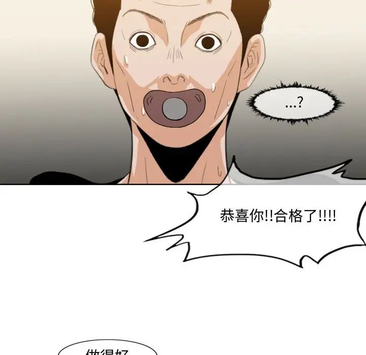 恶劣时代第9话