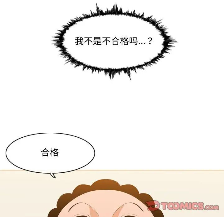 恶劣时代第9话