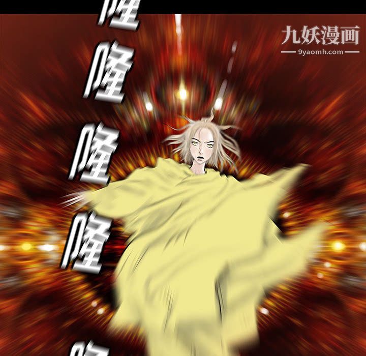 PROTO109第53話