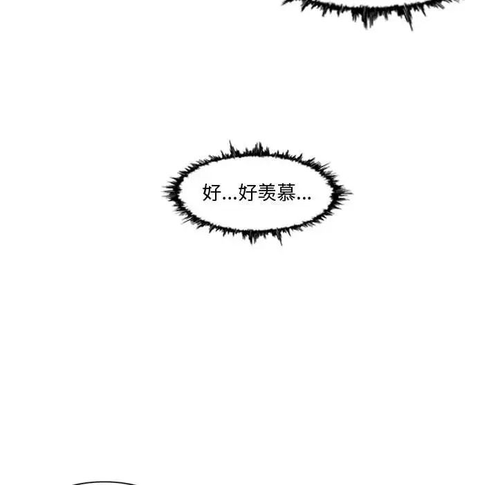 恶劣时代第10话