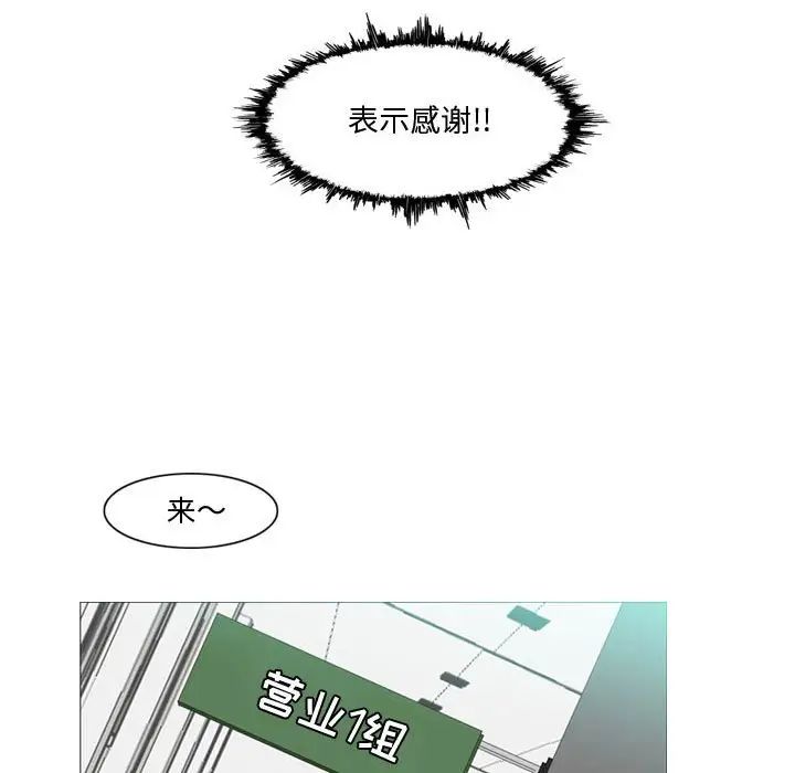 惡劣時代第10話