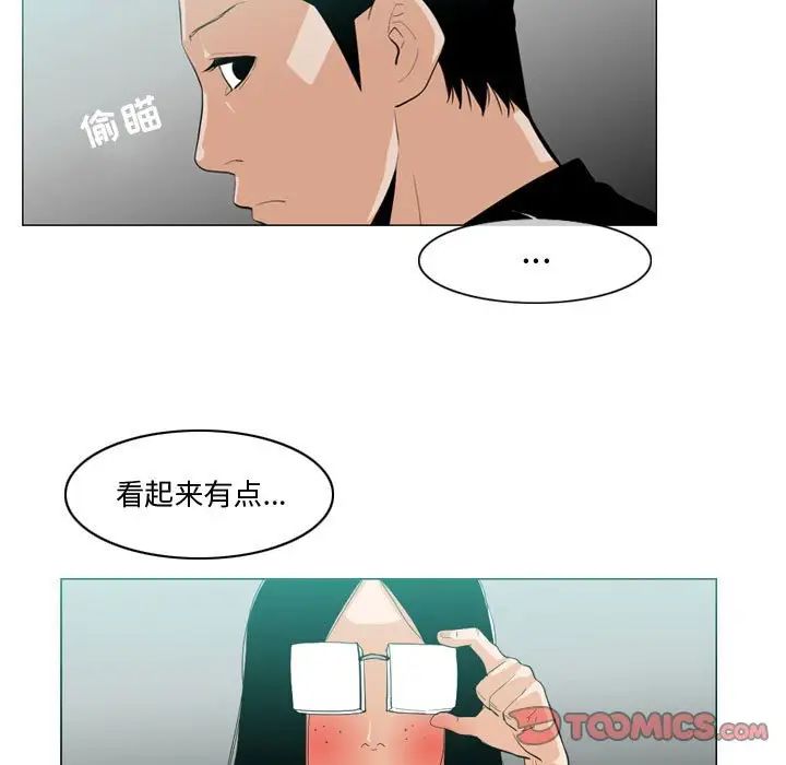 恶劣时代第10话
