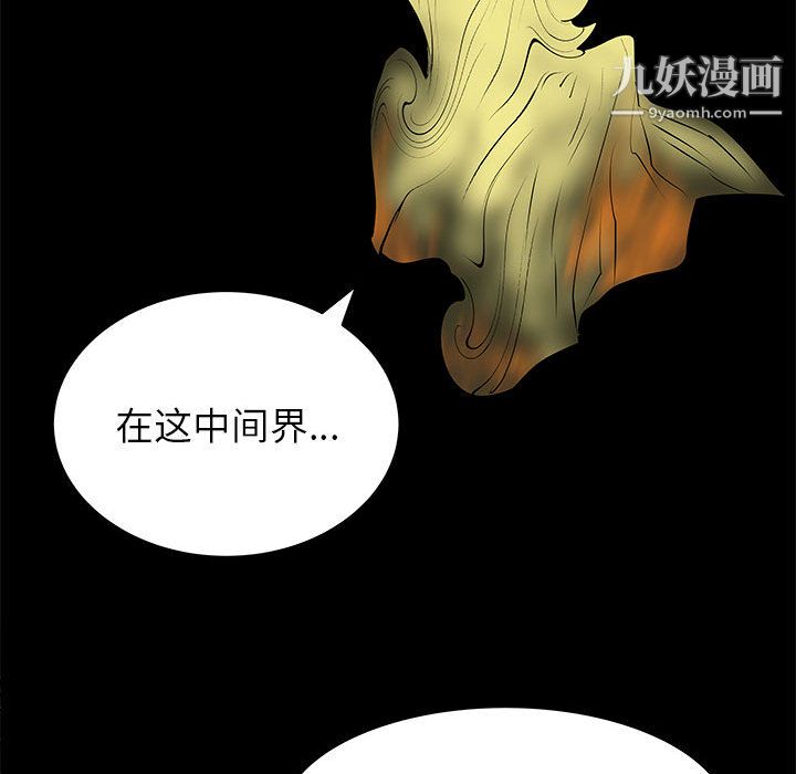 PROTO109第53话