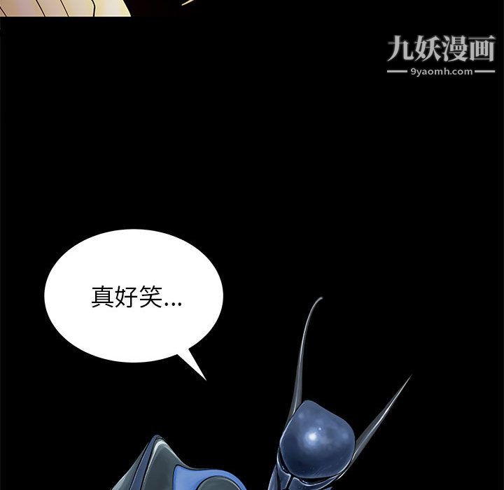 PROTO109第53话