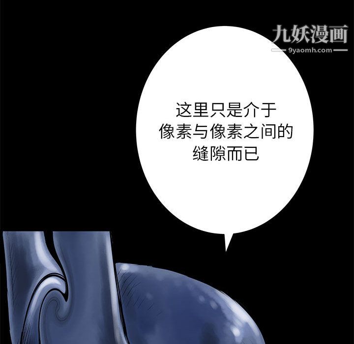 PROTO109第53话