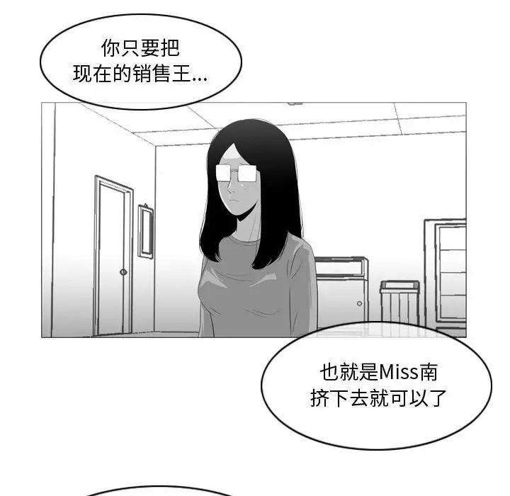 恶劣时代第10话