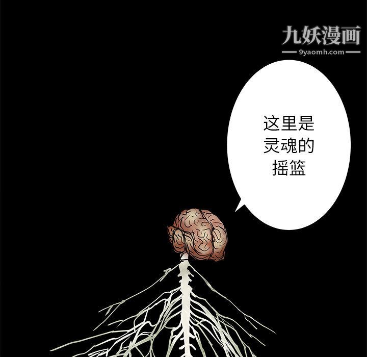 PROTO109第53话