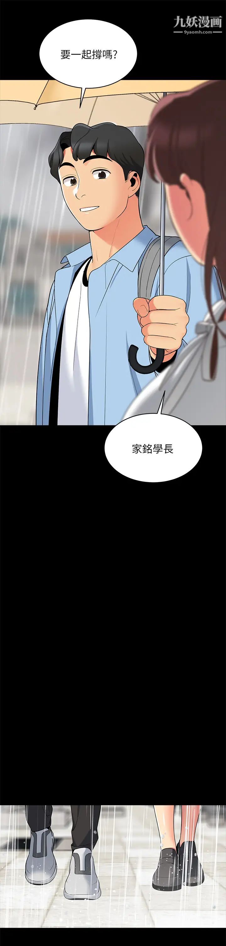 帐篷里的秘密第12话-止不住的野战