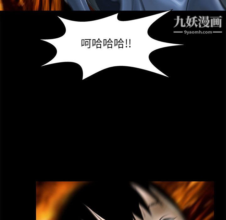 PROTO109第53话
