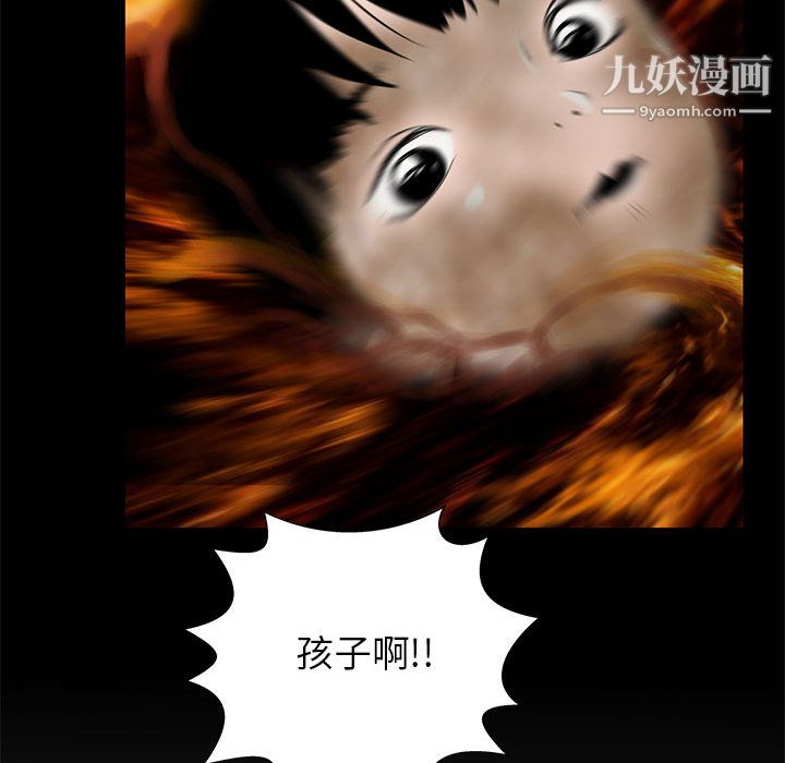 PROTO109第53话