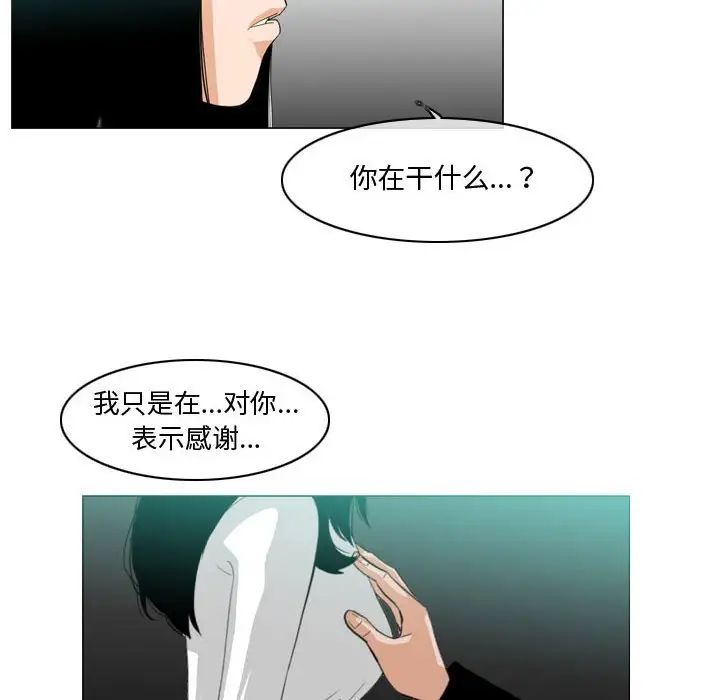 恶劣时代第10话
