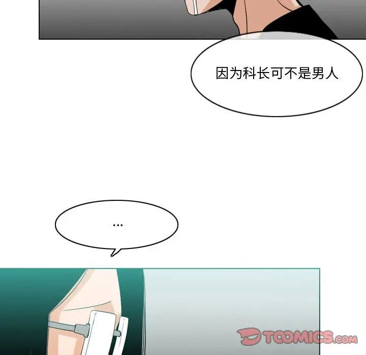 恶劣时代第10话