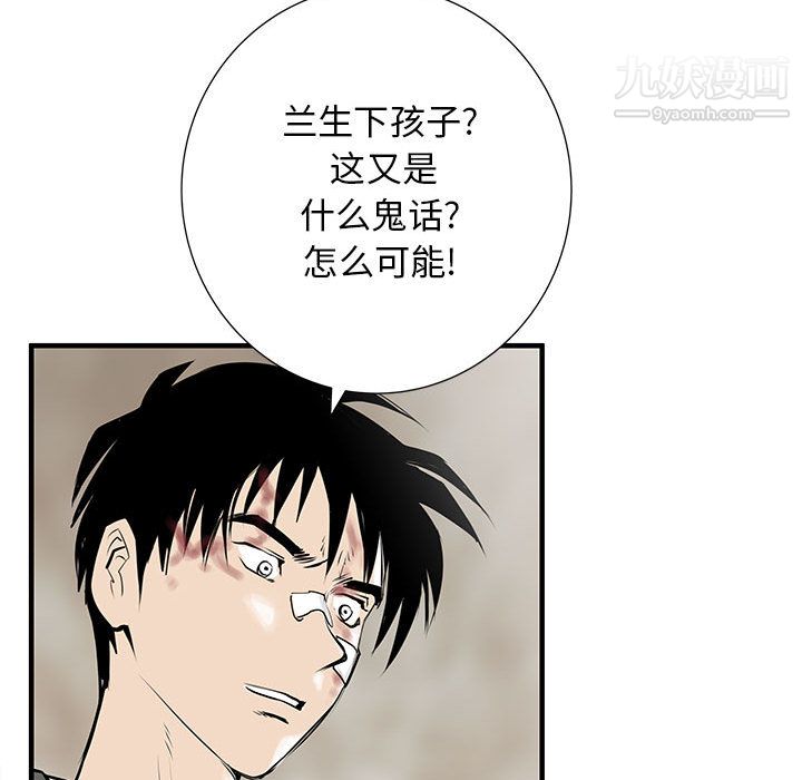 PROTO109第53话