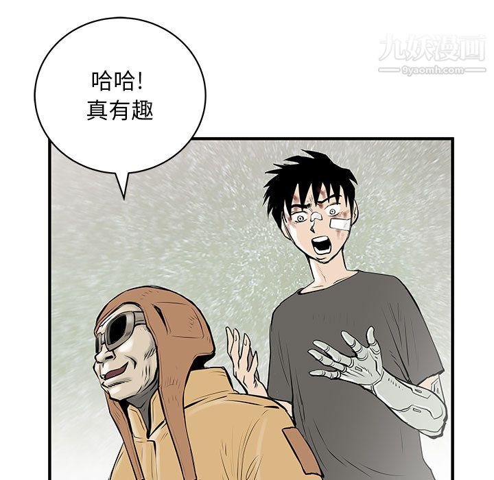PROTO109第53話