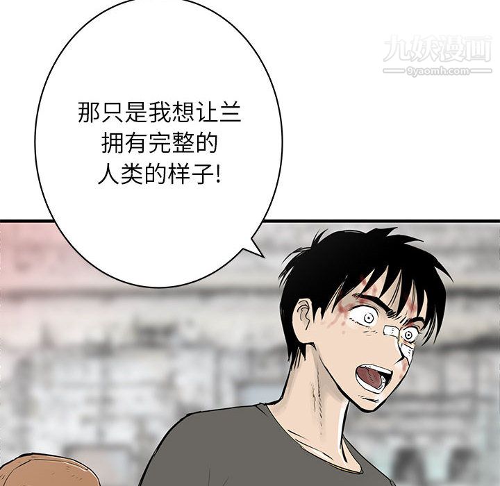 PROTO109第53话