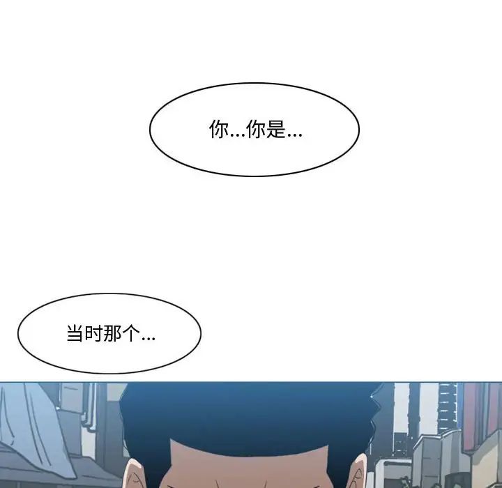 恶劣时代第10话