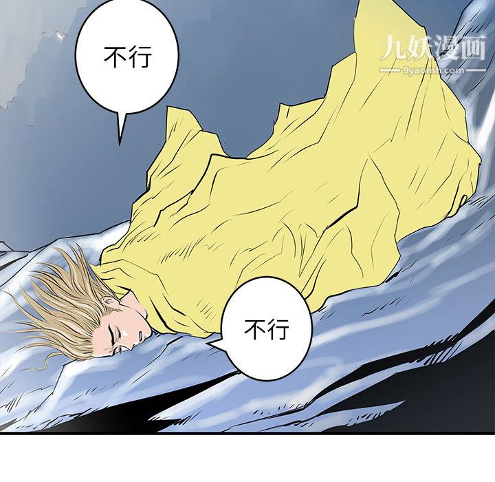PROTO109第53话