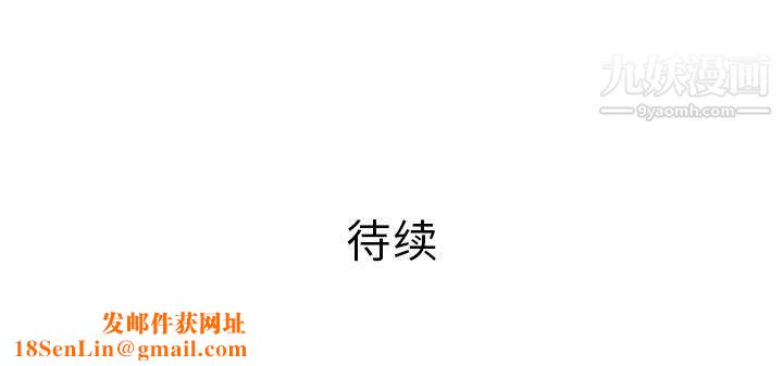 PROTO109第53话