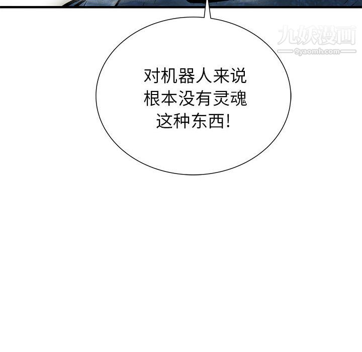 PROTO109第53話