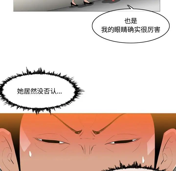 恶劣时代第11话