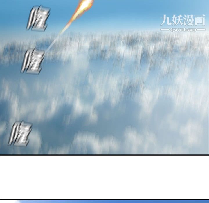 PROTO109第54话