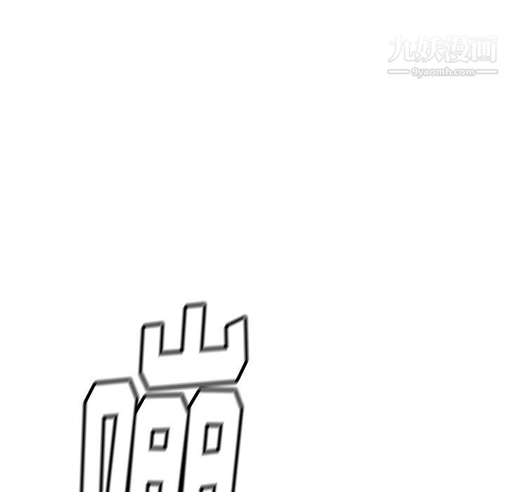 PROTO109第54话