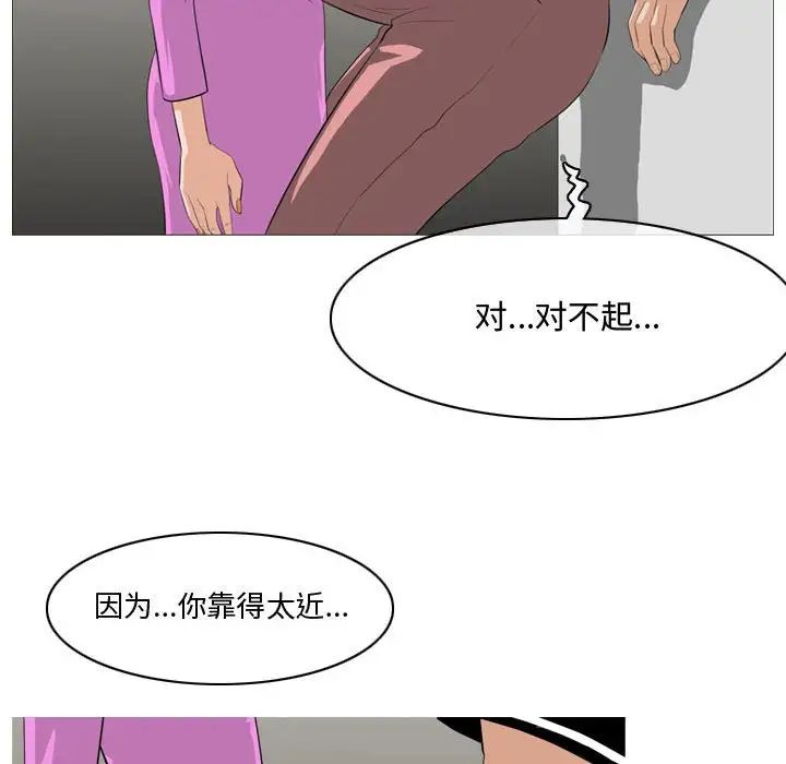 惡劣時代第11話