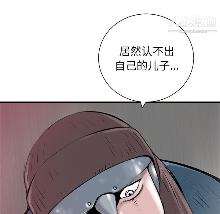 PROTO109第54話