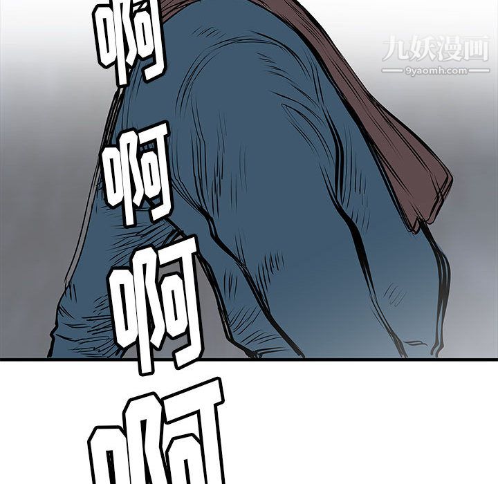 PROTO109第54话